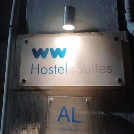 Ww & * קוימברה